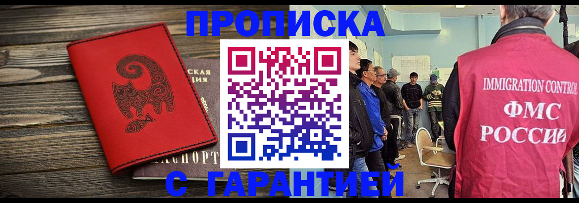 временная регистрация поиск в Камышлове