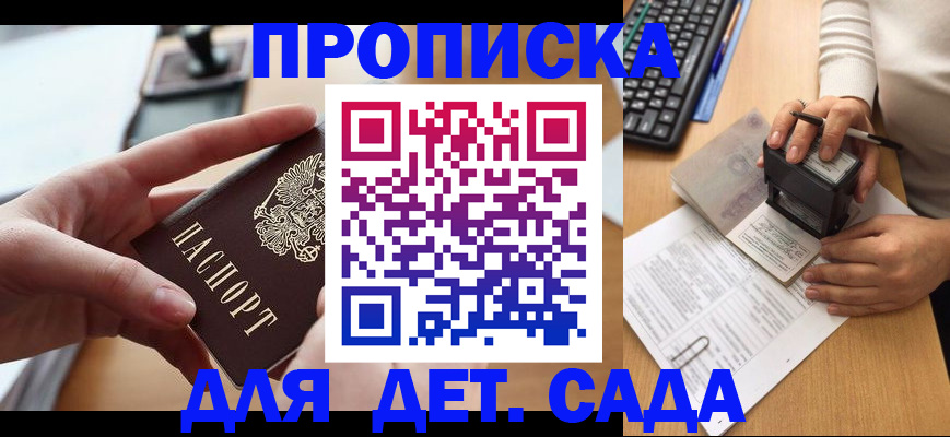 временная регистрация 2025 в Камышлове